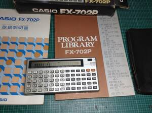 80年代・FX-702P・BASICプログラム電卓・取説付き・動作品ですが難あり