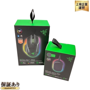 Razer Basilisk V3 Pro RZ01-0462 Mouse Dock Pro RC21-019901 ワイヤレス マウス 充電ドック レイザー PC周辺機器 未開封 未使用 H9458530