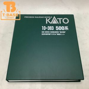 1円〜 ジャンク KATO Nゲージ 10-383 500系新幹線 のぞみ 増結セット