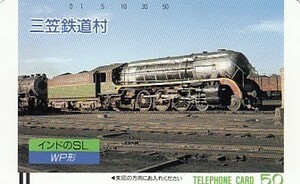 ●フリー110-22901 三笠鉄道村テレカ