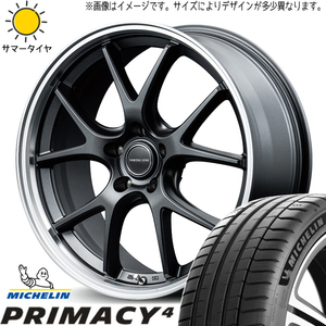 エスティマ 225/50R18 ホイールセット | ミシュラン プライマシー4 & EXE5 18インチ 5穴114.3