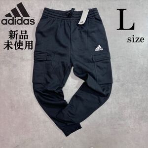 1円~ Lsize 新品正規品 アディダス テーパード カーゴパンツ スウェット 裾リブ 裏起毛 黒 ブラック 刺繍 adidas ボトムス ジョガーパンツ