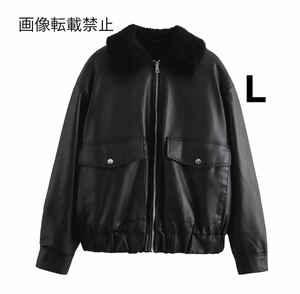 vintage ヴィンテージ レトロ ボア 襟 フェイクレザー ジャケット ブルゾン アウター Lサイズ レディース★ZARA 好きな方に★秋新作 新品★