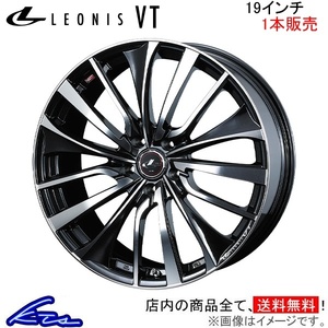 ウェッズ レオニスVT 1本販売 ホイール WRX S4 VBH 0036380 weds ウエッズ LEONIS アルミホイール 1枚 単品