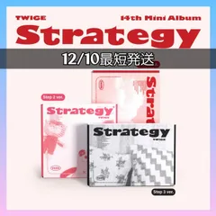 最短発送12/10】TWICE - 14th Mini Album [STRATEGY] (Step1 ver. / Step2 ver. / Step3 ver.)