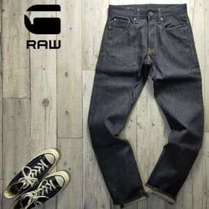 ☆G-STAR　RAW　ジースターロウ☆3301　W28　インディゴ　テーパード　デニム　S390