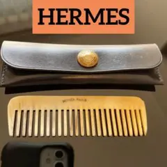 HERMES comb エルメスクシ　エルメスコーム　ケース付き