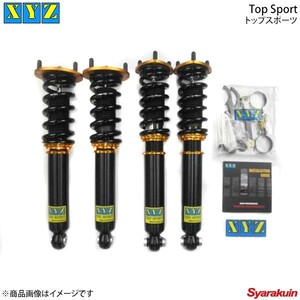 XYZ エックスワイジー 車高調キット TS-DAMPER スイフト ZC32S ZC72S