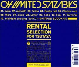 RENTAL SELECTION レンタル落ち 中古 CD