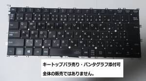  NEC VKT16G-6 キーボード キートップ　バラ売り パンタグラフ 修理パーツ 2