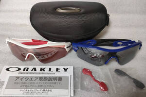 送料無料 正規品 2個セット オークリー レーダー パス＆エッジ サングラス 自転車 マラソン スポーツ Oakley Radar 野球 ロードバイク