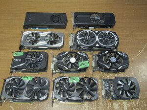 【ジャンク】Geforce GTX 1060 ジャンク10枚セット