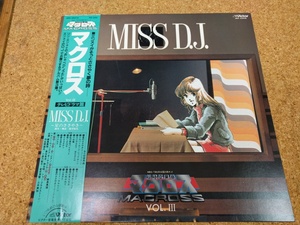 ★LP 　超時空要塞マクロスVOLⅢ　MISS DJ　テレビドラマ篇　 Used