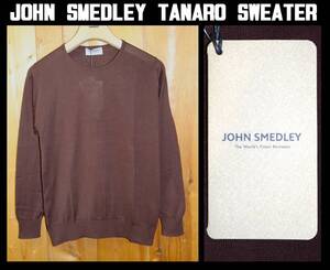 送料無料 特価即決【未使用】 JOHN SMEDLEY ★ TANARO SWEATER MODERN FIT (Mサイズ) ★ ジョンスメドレー クルーセーター ニット 英国 併