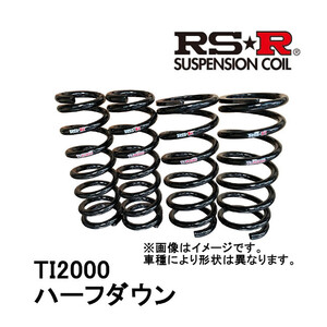 RSR RS-R Ti2000 ハーフダウン 1台分 前後セット デミオ 4WD DTB (グレード：XDツーリング 6AT車) DJ5AS 14/12～ M622THD