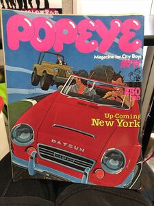 POPEYE/ポパイ 1978年3月25日号 NO.27 平凡出版 70年代 ファッション 昭和雑誌 着こなし コーディネート 車 ニューヨーク NY★Ｗ５５a2406