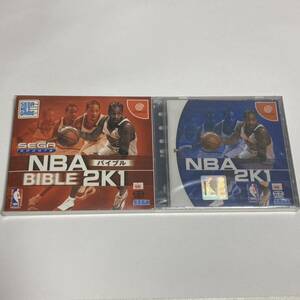 【未開封】 DC ドリームキャスト NBA 2K1 Dreamcast