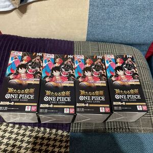 ワンピース one piece 新たなる皇帝　box 4 セット　BANDAI 新品未開封　即決　送料無料