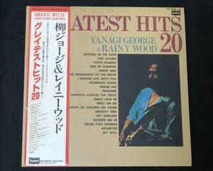 【良品】柳ジョージ&レイニーウッド LP「GREATEST HITS 20」⑤