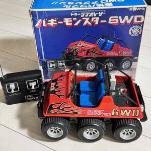 トミー　バギーモンスター6WD ラデオレーサー　昭和レトロ　日本製　40-50年代　TOMY 