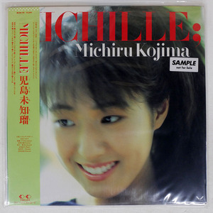 帯付き 児島未知瑠/MICHILLE/FOR LIFE 28K119 LP