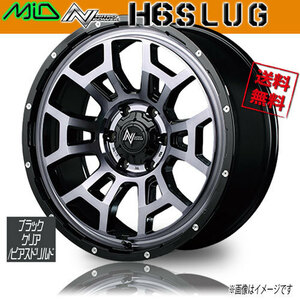 ホイール新品 1本のみ マルカ NITRO POWER H6 SLUG ブラッククリア/PD 17インチ 6H139.7 8J+20 φ106.1 業販4本購入で送料無料