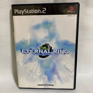 ETERNAL RING プレイステーション2 ソフト PS2