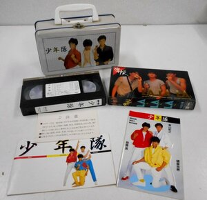 ★激レア 少年隊 VHS ビデオ 2点セット 少年隊ビデオボックス LA LA LA(ららら) 初回限定 缶ケース ステッカー付 ★ 【イ462】