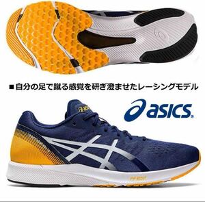 送料無料 新品 asics ランニングシューズ TARTHER RP 3 28