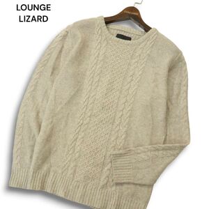 LOUNGE LIZARD ラウンジリザード 秋冬 ウール&アンゴラ&カシミヤ★ ケーブル ニット セーター Sz.3 メンズ　A4T12936_C#K