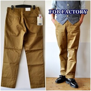 FOB FACTORY 　エフオービーファクトリー　ウエポンチノ ナロートラウザーパンツ　 0514　　NARROW U.S TROUSER サイズM