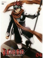 【中古】D.Gray-man ディー・グレイマン Vol.04【訳あり】d941【レンタル専用DVD】