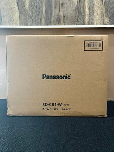 1円★未使用品　Panasonic(パナソニック) ホームベーカリー ホワイト SD-CB1-W　送料無料【4549980808689】