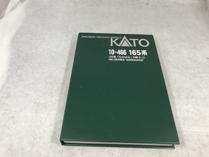 【1円スタート】 カトー KATO 165系「なのはな」6両セット