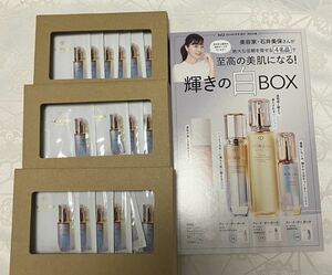 新品 送料無料 クレ・ド・ポー ボーテ ル・セラム 0.5ml x 18包 美容液 サンプル 資生堂 VOCE付録