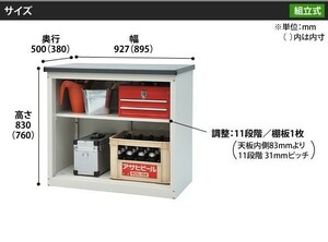 激安★組立簡単!! 大容量 スチール 屋外物置 マンション アパート 小型 中型 ベランダ 収納庫 簡易倉庫 靴入れ 整理棚 格安【 屋外物置 】