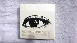 椎名林檎　Ringo EXPO 08　初回生産盤 特典付　[DVD]