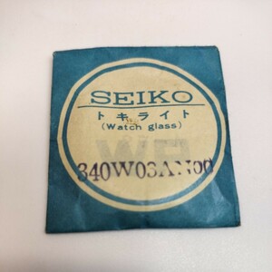 [未使用] 34.15mm ヴィンテージ プラスチック 風防 PF34 330 340W03AN セイコー SEIKO