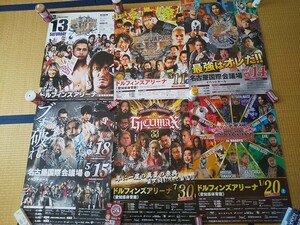 新日本プロレス 2021年～2024年　愛知大会 B2 ポスター 各種　６本セット オカダ・カズチカ