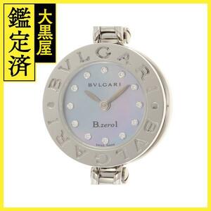 BVLGARI　ブルガリ　B-zero1　BZ22S　SS　ブルーシェル12Pダイヤ　女性用クオーツ時計【473】