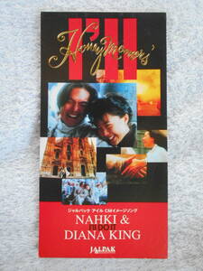 Diana King & Nahki ／JALPAK 非売品 CDシングル／『I