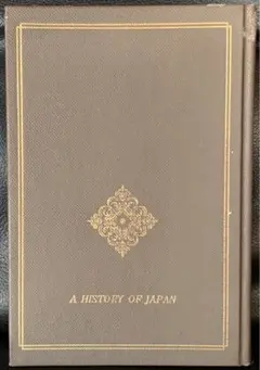 日本の歴史　別巻1 図録　原始から平安　中央公論社　外箱無し