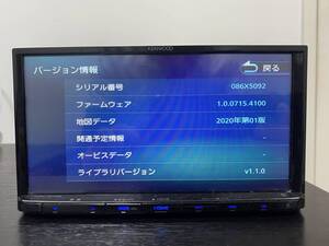 【売り切り】ケンウッド　彩速ナビ　MDVーS708　2021年製　2020年版地図　