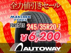 新品 245/35R20 MAXTREK マックストレック FORTIS T5 245/35-20インチ ★全力値引きセール★