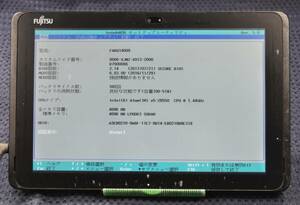 起動確認済み(ジャンクタブレット) 富士通 ARROWS Tab Q507/PB ※本体のみ(管:KT067