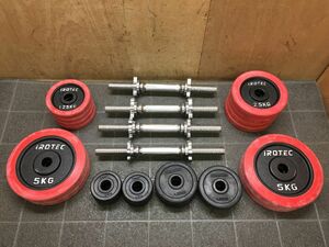 JJ754 iROTEC, IVANKO ダンベルプレート 計42kg [5kg×4/2.5kg×4/1.25kg×8/0.5kg×4 バー付] 筋トレ ウェイト/140と160サイズ2個口