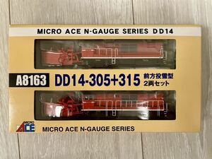 Micro Ace【未開封・新品未走行】A-8163. DD14-305＋315 前方投雪型 (2両セット)