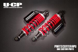 ■新品250TR/TR250 U-CP ORIGINARL SUSPENSION【RDBK】 保証付 サスペンション