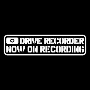 ドライブレコーダー　ステンシル　ミリタリー　世田谷ベース 枠付　ステッカー　DRIVE RECORDER NOW ON RECORDING　ドラレコに