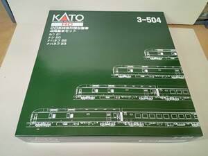 HO KATO 3-504　20系特急形寝台車　4両基本セット